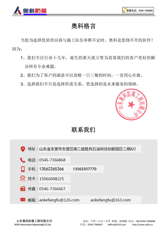 微信圖片_20241216091257