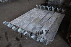 鋁合金犧牲陽極的腐蝕防護