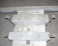 鋁陽極產(chǎn)品